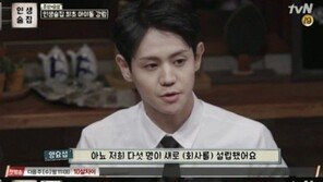 비스트 양요섭 “전 소속사와 좋게 해결…다섯 명이 새 회사 설립했다”
