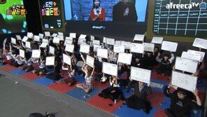 “뇌까지 섹시한 BJ를 찾아라!” 아프리카TV 골든벨