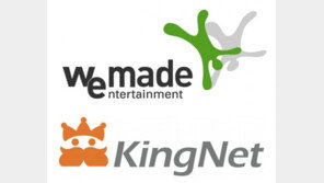 위메이드와 킹넷 관계, 中 언론도 주목