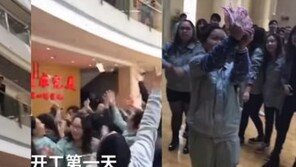 “명절 후유증, 힘들지?”…직원들에 지폐 뿌린 ‘화통한’ 사장님