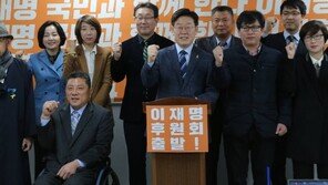 이재명 측 “후원회 출범 하루 만에 2억7000원…無수저, 흙수저의 이변”