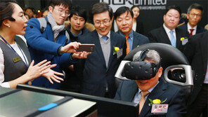 “서울 상암 VR-AR 천국으로 오세요”