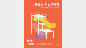 [책의 향기]관객을 매료시키는 공연 무대 예술가들