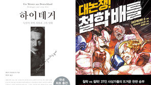 [책의 향기/150자 맛보기]기린의 날개 外