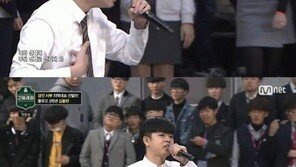 ‘고등래퍼’ MC그리 “선입견 바꾸고 싶어…싫어하는 친구들에게 인정받고 싶다”