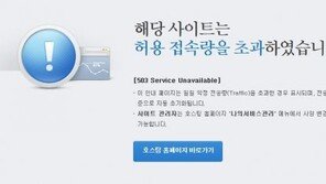 ‘고등래퍼’ 장용준 다니는 세인트폴국제학교 ‘관심UP’…홈페이지 마비