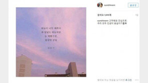 김선신 아나운서 “우리 모두 인생이 꽃길이길” 감사 인사 전해