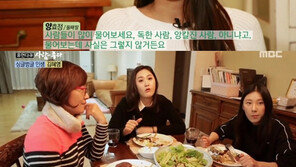 ‘사람이좋다’ 사구체신우염 투병 김혜영, 미모의 두 딸 공개…“‘아빠가 강석이냐’ 물어봐”