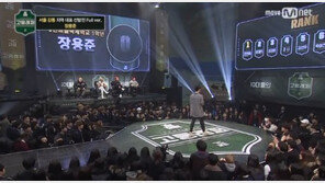 장제원 아들 장용준 논란에 ‘고등래퍼’ 홈피 ‘시끌’…제작진 “입장 정리 중”