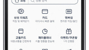 삼성카드, 28일까지 ‘삼성페이 미니’ 베타서비스