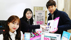 헬로모바일 청소년 요금제 50% 요금할인