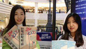 백화점서 만나는 ‘윤동주 탄생 100주년’