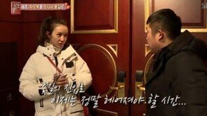 ‘꽃놀이패’ 차오루, ‘옛 가상 남편’ 조세호와 애틋 