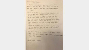장제원 아들 장용준 ‘고등래퍼’ 하차, “일순간의 호기심…” 성매매 의혹 부인[자필편지 전문]