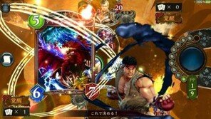 일본을 흔든 카드 배틀 게임 '섀도우버스'에 '스파5' 캐릭터들 등장한다