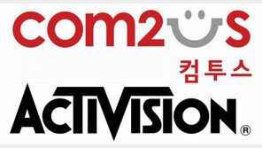 컴투스, 액티비전 게임IP 확보..'스카이랜더스' 제작 및 글로벌 서비스