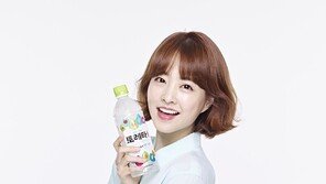 [유통정보] 박보영, 2년 연속 ‘토레타’광고모델 발탁 外
