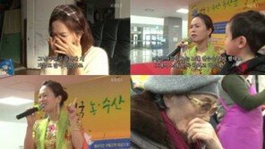 ‘인간극장 김정연’, 9세 연상 이혼남과 결혼하며 母와 절연 "정말 힘들었다"