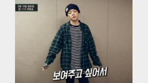 장용준 고등래퍼 하차, 또 다른 출연자 ‘일진설’까지…첫방 부터 위기