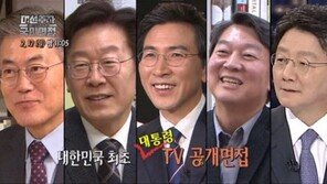 “거지같다” 김의성 ‘대선주자 국민면접’ 비난 공감 확산 “대통령 선거가 예능이냐?”