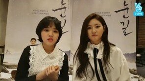 ‘눈길’ 김새론 “‘아저씨’ 원빈, 작품 후 지금은 연락 안 하고 있다”