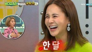 ‘고은성과 결별’ 아이비 “연애 끊으면 안 돼…최장 솔로기간 한 달”