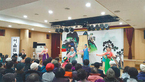 인천시립예술단의 ‘찾아가는 공연’ 인기몰이