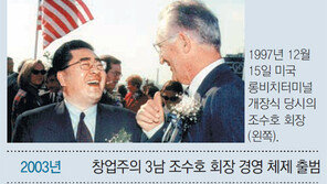 한진해운 ‘수송보국의 꿈’ 남긴채…