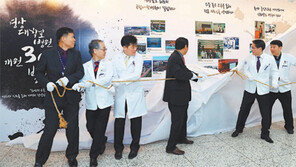 국립경상대병원 개원 30주년 기념 행사 다양