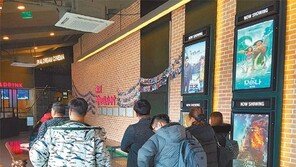 한적한 농촌마을 구례군에 청년들이 돌아온다