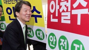 안철수, 친문 겨냥 “동물도 고마움 아는데… 짐승만도 못해”
