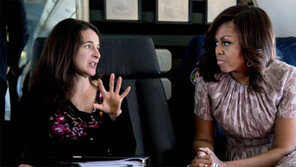 “미셸 오바마 명연설 비결은 진실성”