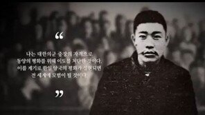 발렌타인 데이? 서경덕 “안중근 의사 2월 14일에 사형 선고…나라 대표 영웅”