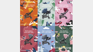 부가부 비5, ‘현대 프리미엄 베이비 페어’첫선…예약판매 실시