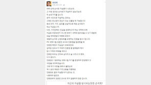 변희재 “손석희 자살? 어떤 경우든 자살 안한다에 손모가지, 과거 진중권도…”