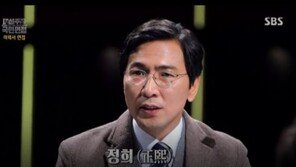 ‘국민면접’ 안희정 “내 이름 박정희 대통령 이름 거꾸로…노무현 사랑하고 좋아했다”