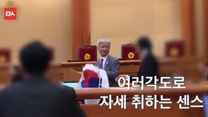 헌재에서 ‘태극기 쇼’ 서석구, 직원에게 제지 당해 뻘쭘… 현장 영상 공개
