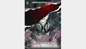 '회색도시'의 진승호 디렉터의 콘솔 신작 '베리드 어 라이브' 티저 영상 공개