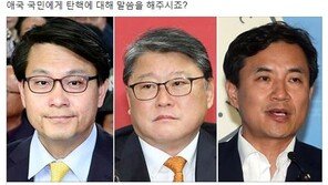 윤상현 “이종구, ‘간신배’ 험한 폭언…당당하면 태극기 집회 나오시라”