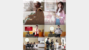 ‘자체발광 오피스’ ‘초인가족’…‘김과장’ 인기 잇나