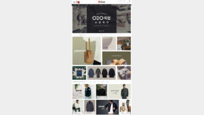 SW 강화하는 유통, HW 키우는 패션