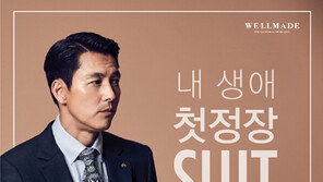 브루노바피, 만 32세 이하 정장 구매시 넥타이 증정