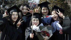 “이제 시작이다, 졸업생 파이팅”