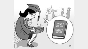 취업절벽에… 졸업앨범 안찾고 선후배간 ‘반지 싸움’
