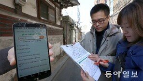 위기 가정 돕는 ‘맞춤형 IT 복지’