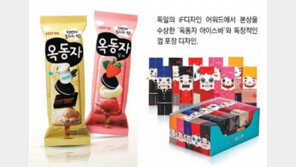 [Food&Dining3.0]껌, 비스킷 이어 빙과류까지 세계적 디자인상 수상