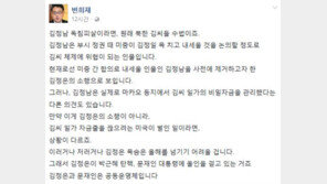‘북한 김정남 피살’ 변희재 "북한 김 씨 수법…만약 미국 소행이라면?"