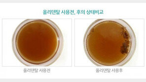 고약한 입냄새, 30초 해결법은?