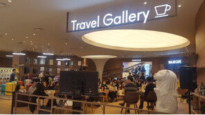 여행문화 관심확산, 다양한 문화서비스공간 인기 높아져