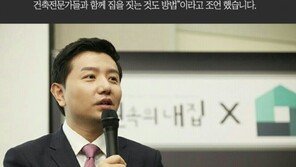 [카드뉴스] ‘다세대 주택 짓기’ 손해 안 보는 꿀팁 